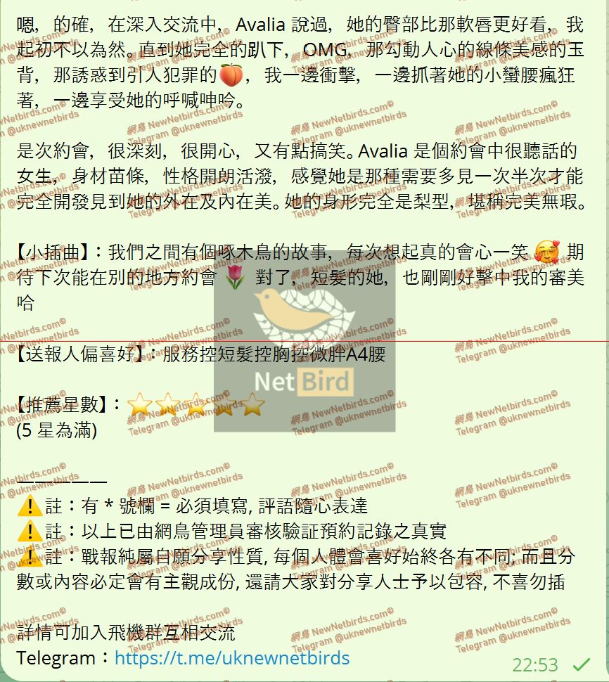 戰號 872 3.jpeg